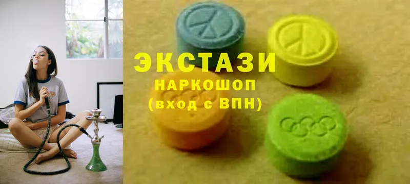 Ecstasy 280мг  Ефремов 