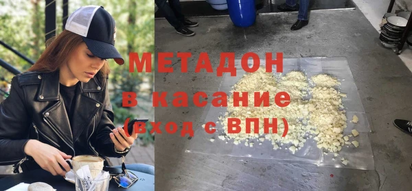 метамфетамин Волоколамск