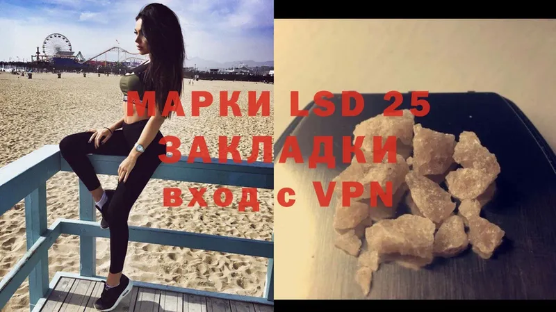 Лсд 25 экстази ecstasy  купить закладку  Ефремов 